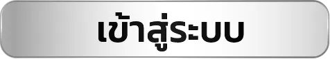 สล็อตpg 888 ทางเข้า